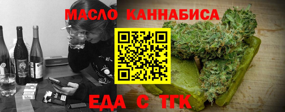 Саянск  Canna-Cookies марихуана  Вход с VPN 