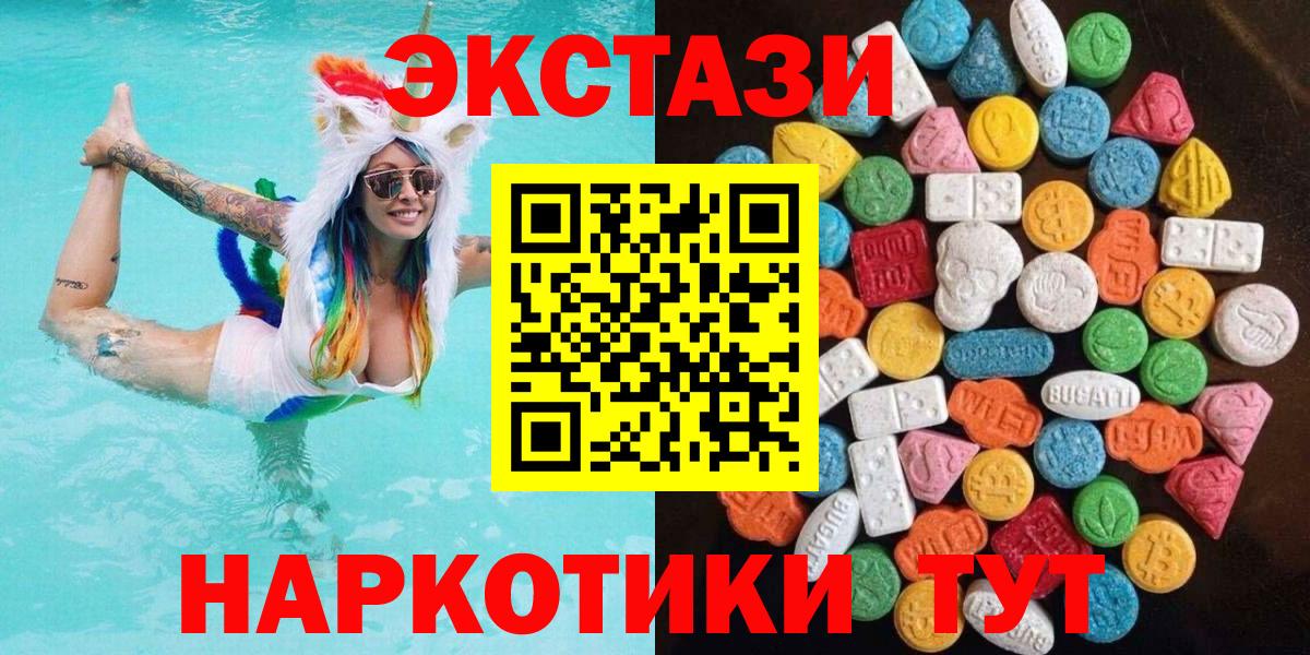 Ecstasy DUBAI Саянск