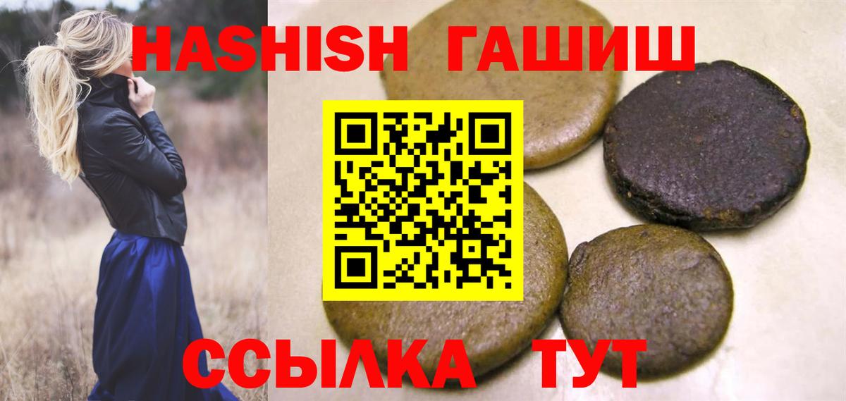 ГАШ Premium Саянск