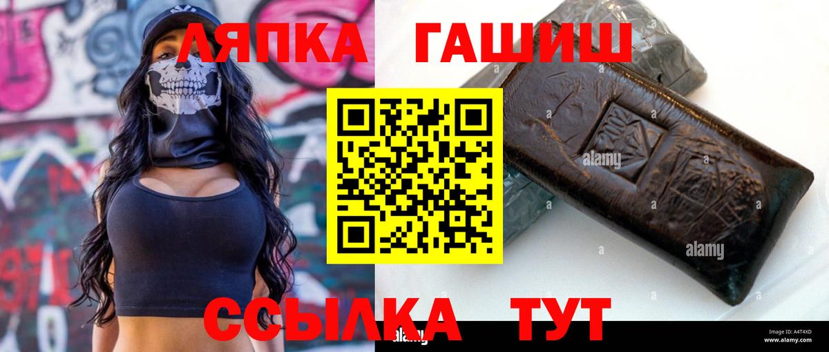 хочу наркоту  Вход с VPN  Саянск  ГАШ Cannabis 