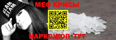 синтетический гашиш Анапа