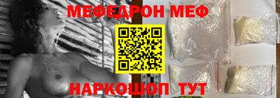 а пвп мука Будённовск