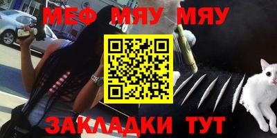 гашиш Волжский