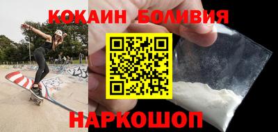 МДМА Волгодонск