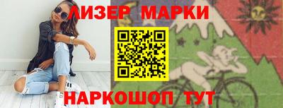 МДМА Волгодонск