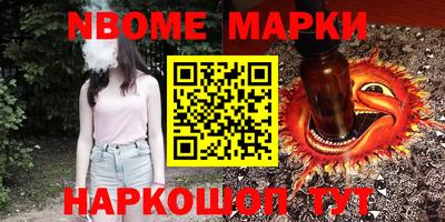 гашиш Волжский