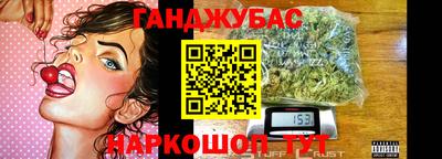 гашиш Волжский