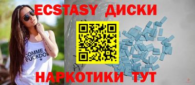 наркотики Бузулук