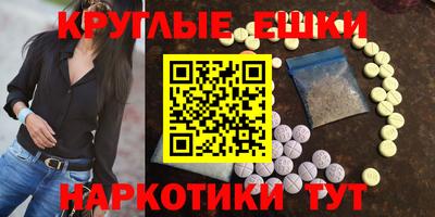 альфа пвп Бугуруслан