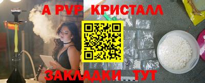 а пвп мука Будённовск
