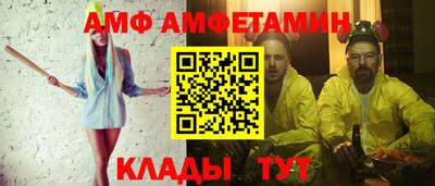 мефедрон Ангарск