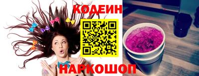 МДМА Волгодонск