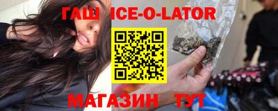 альфа пвп Бугуруслан