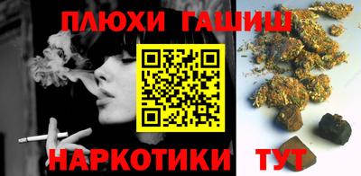 а пвп мука Волжск