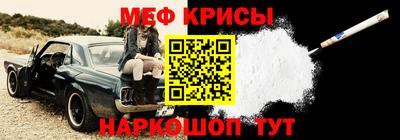 а пвп мука Будённовск