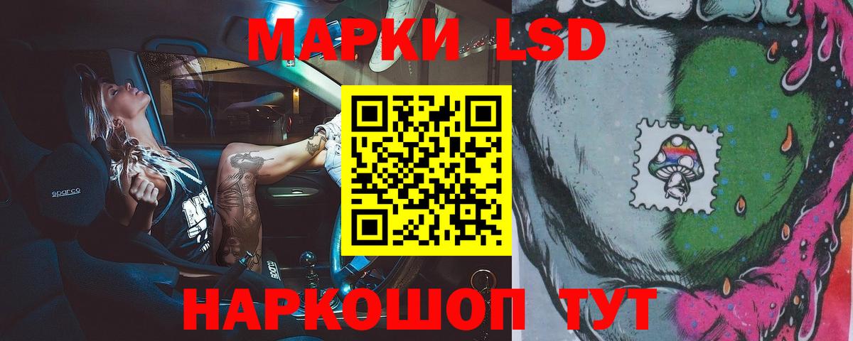 Лсд 25 экстази кислота Саянск