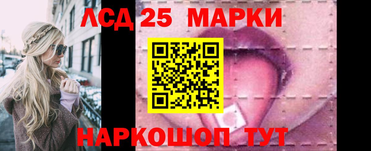 KRAKEN рабочий сайт  ЛСД экстази ecstasy  Лсд 25 экстази кислота  Вход с VPN  Саянск 