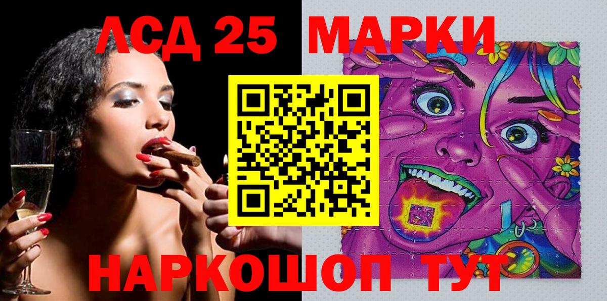 ГАШ Саянск