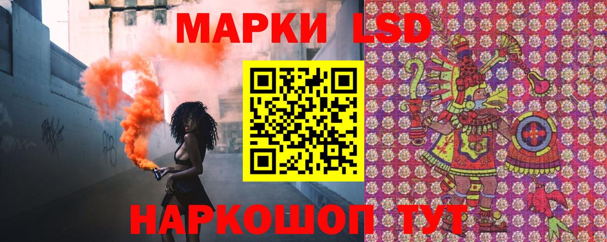 Марки N-bome 1500мкг  Вход с VPN  Саянск  Марки N-bome 1500мкг 