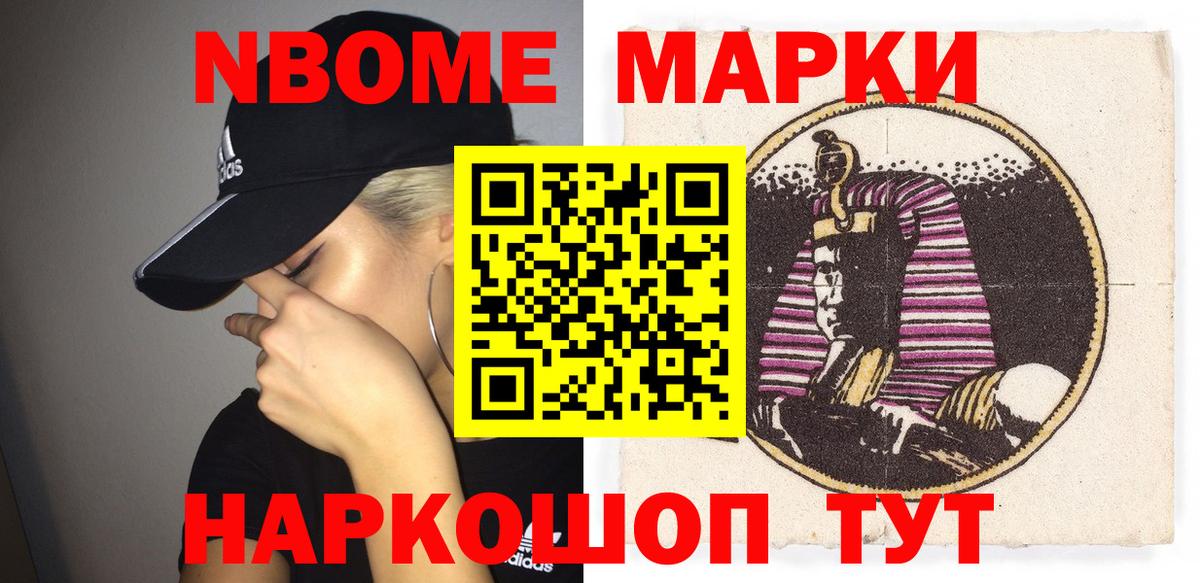 МЕФ   Канабис  ГАШ  Саянск  LSD-25  Мефедрон  Вход с VPN 