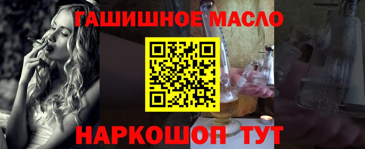 Дистиллят ТГК концентрат Саянск