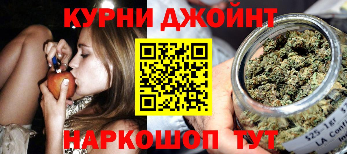 Шишки марихуана VHQ  Каннабис Amnesia  Вход с VPN  Бошки марихуана Bruce Banner  Саянск 