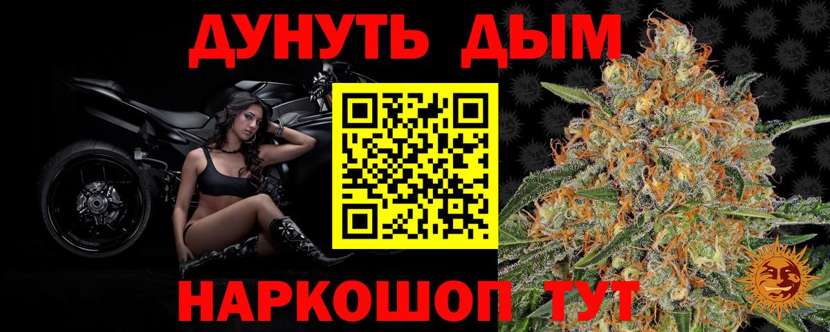 МАРИХУАНА ГИДРОПОН Саянск